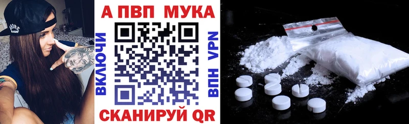 ссылка на мегу ССЫЛКА  Неман  Alfa_PVP мука 