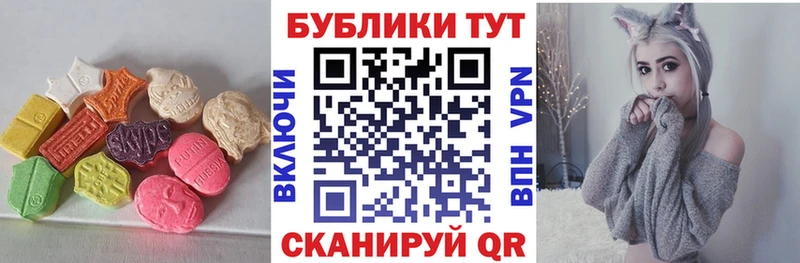 Экстази 99%  Неман 