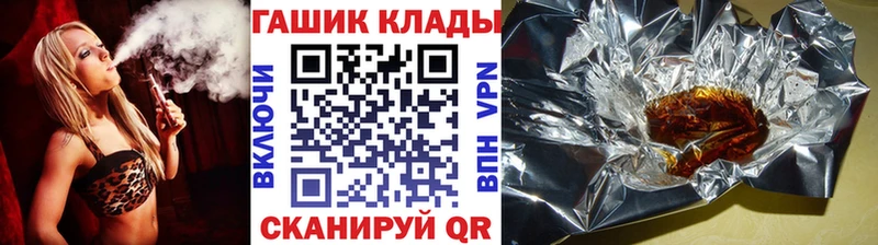 ГАШИШ хэш  blacksprut ссылки  Неман 
