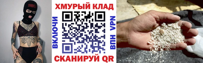 ГЕРОИН белый  купить наркотики сайты  KRAKEN как зайти  Неман 