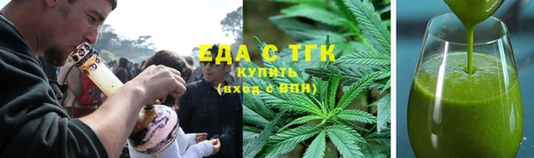 прущая мука Армянск