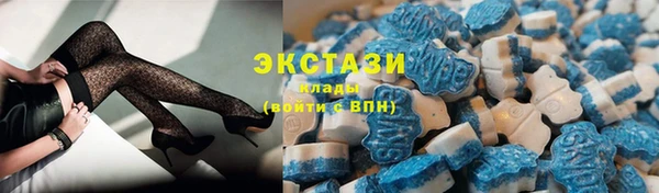 ECSTASY Арсеньев