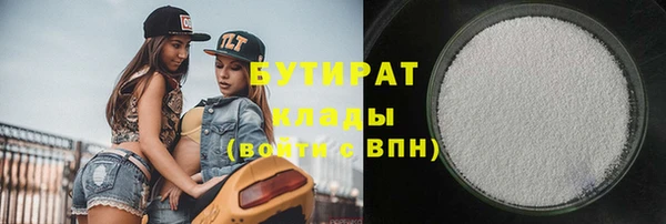 прущий лед Аркадак