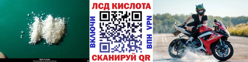 Лсд 25 экстази кислота Неман