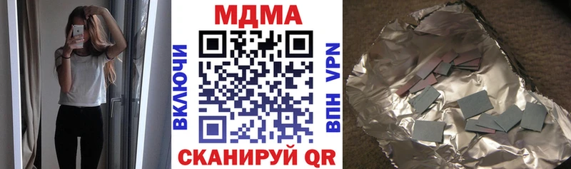 MDMA кристаллы  hydra ССЫЛКА  Неман 
