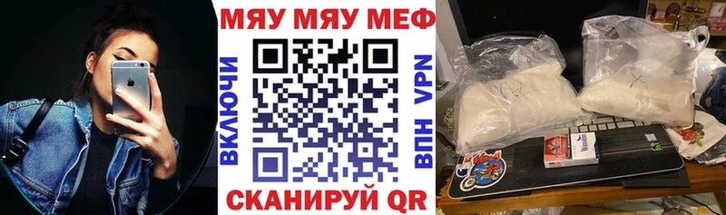 МЕФ мука Неман