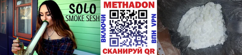 продажа наркотиков  дарк нет наркотические препараты  МЕТАДОН VHQ  Неман 