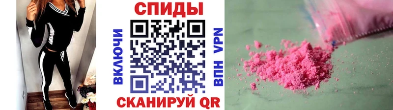 мега вход  Неман  Первитин винт 