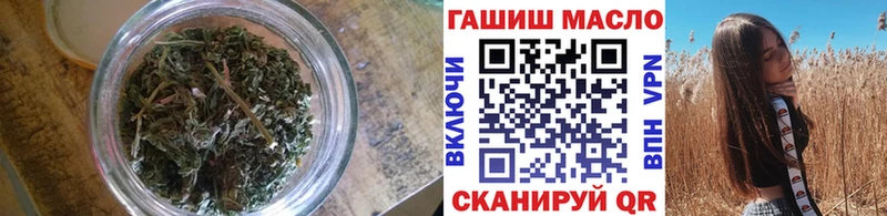 Дистиллят ТГК THC oil купить сайты Неман