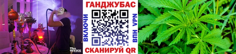 Марихуана план  ссылка на мегу ссылки  это какой сайт  Неман 